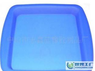 供應(yīng)廣東中山硅膠廠硅膠盤硅膠蛋糕盤加工硅膠制品廠_橡膠塑料_世界工廠網(wǎng)中國產(chǎn)品信息庫