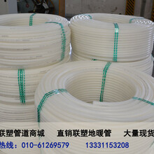 北京北七中盛力達(dá)塑料制品經(jīng)營部