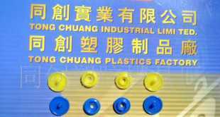 塑料四合扣,塑料掛鉤價格_塑料四合扣,塑料掛鉤廠家_世界工廠網(wǎng)產(chǎn)品信息庫