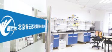 智云達 深耕快檢領域，以食安科技為核心驅動網絡科技開發